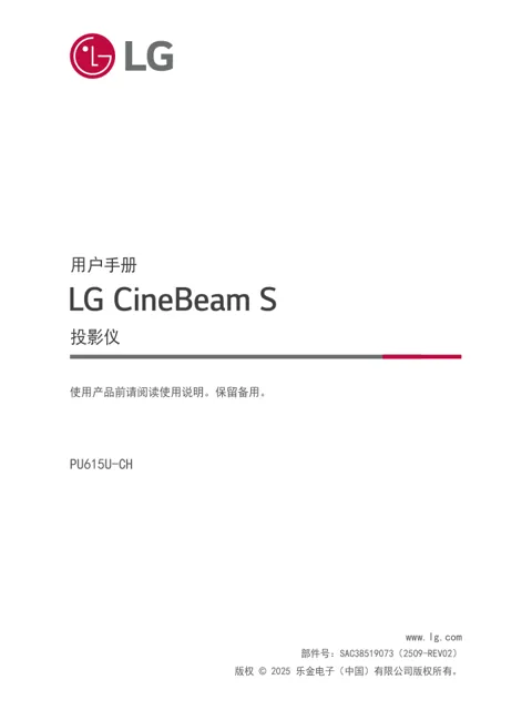LG PU615U.ACN